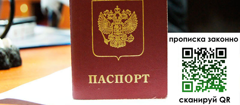 в Абдулино height= регистрация в Абдулино